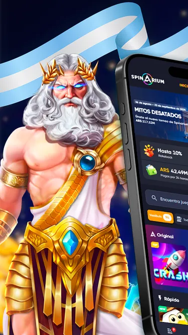 Spinarium Screenshot